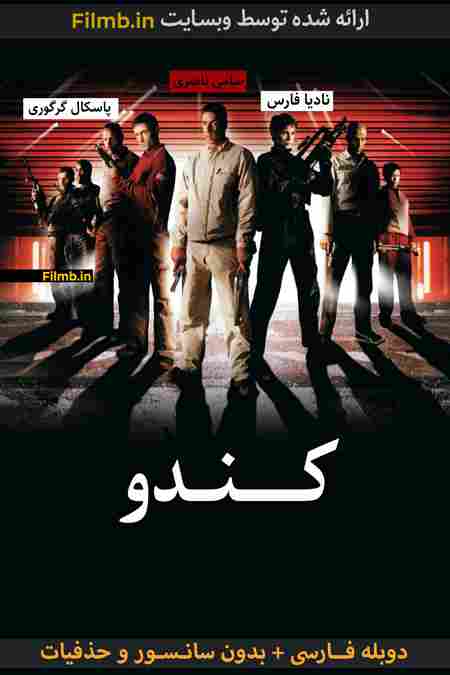 دانلود فیلم The Nest