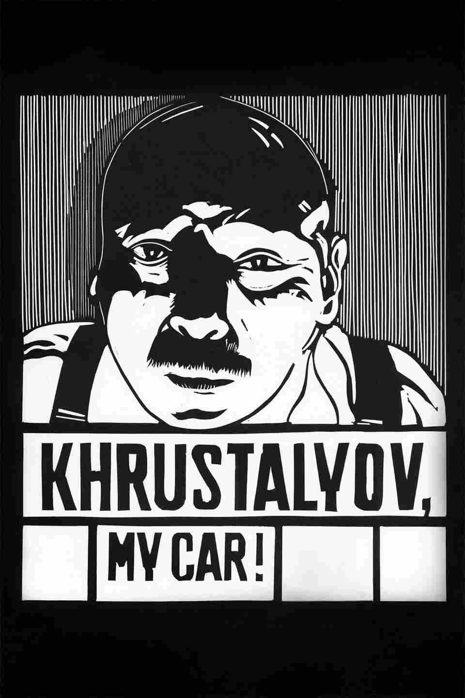 Khrustalyov My Car