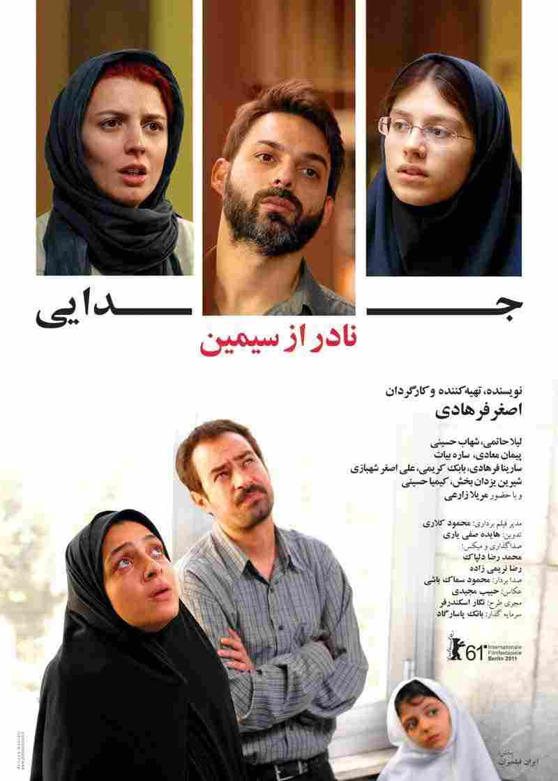 A Separation