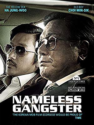 Nameless Gangster Rules of the Time