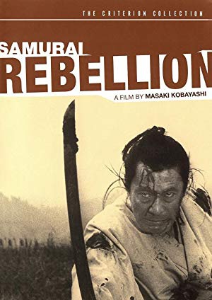 Samurai Rebellion