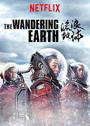 The Wandering Earth