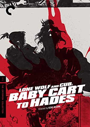 Lone Wolf and Cub Baby Cart to Hades