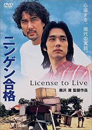 License to Live