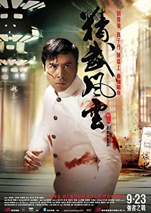 Legend of the Fist The Return of Chen Zhen