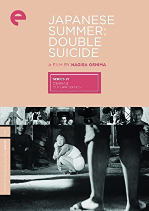 Japanese Summer Double Suicide