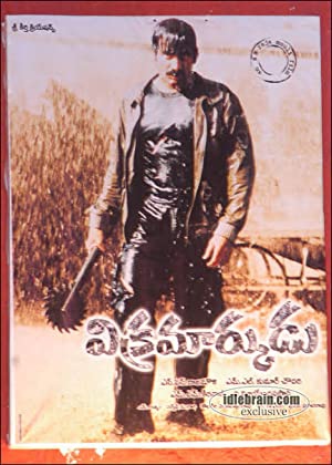 Vikramarkudu