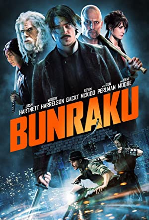 دانلود فیلم Bunraku