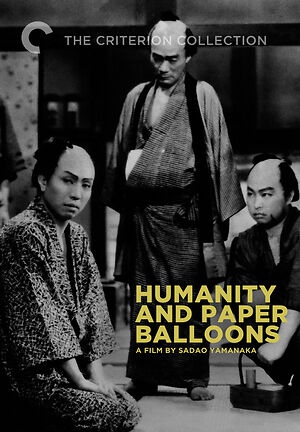 Humanity and Paper Balloons