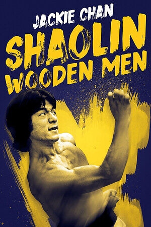 Shaolin Wooden Men