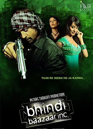 Bhindi Baazaar