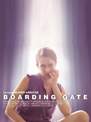 Boarding Gate