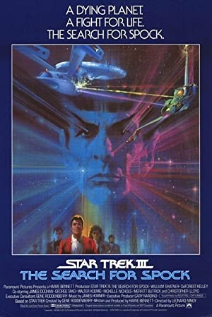 Star Trek III The Search for Spock