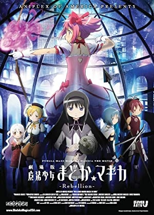 Puella Magi Madoka Magica the Movie Part III Rebellion