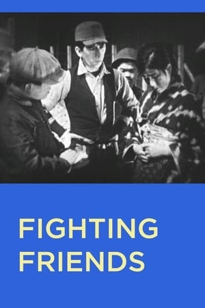 Fighting Friends