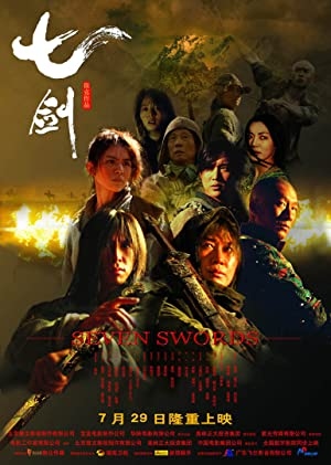 دانلود فیلم Seven Swords