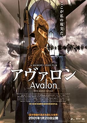 Avalon