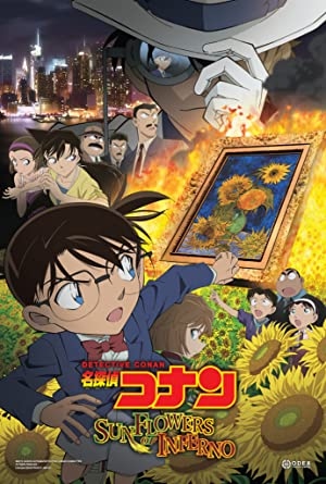 Detective Conan Sunflowers of Inferno