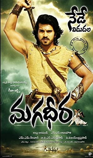 Magadheera