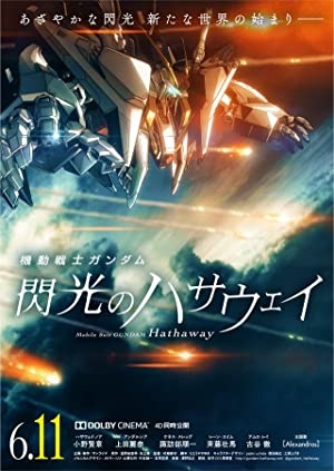 دانلود فیلم Mobile Suit Gundam Hathaway