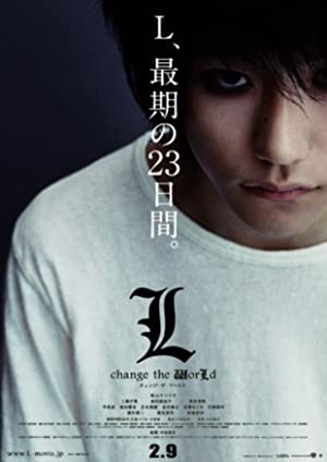 Death Note L Change the World