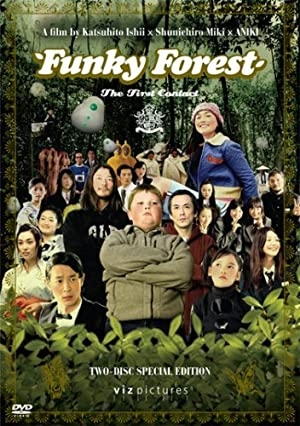 Funky Forest The First Contact