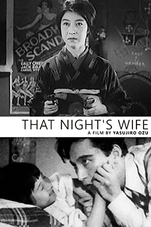 دانلود فیلم That Nights Wife