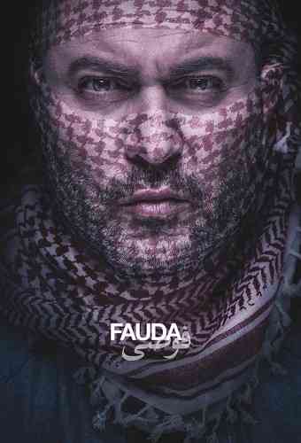 Fauda