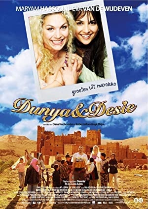 دانلود فیلم Dunya & Desie