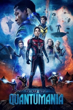 Ant-Man and the Wasp Quantumania