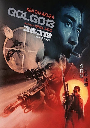 Golgo 13