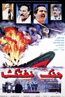 دانلود فیلم Jange naftkeshha